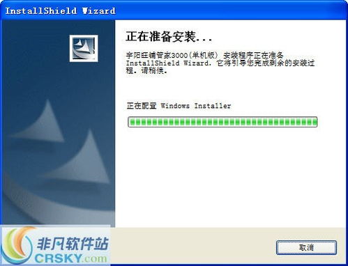 免費進銷存軟件界面預覽及其在計算機軟硬件開發(fā)銷售中的應用