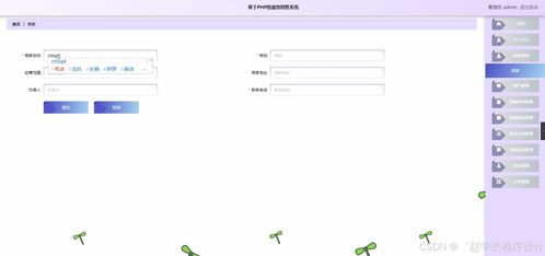 基于Django與Vue的寵物銷售系統(tǒng) 計(jì)算機(jī)軟硬件開發(fā)及銷售一體化解決方案